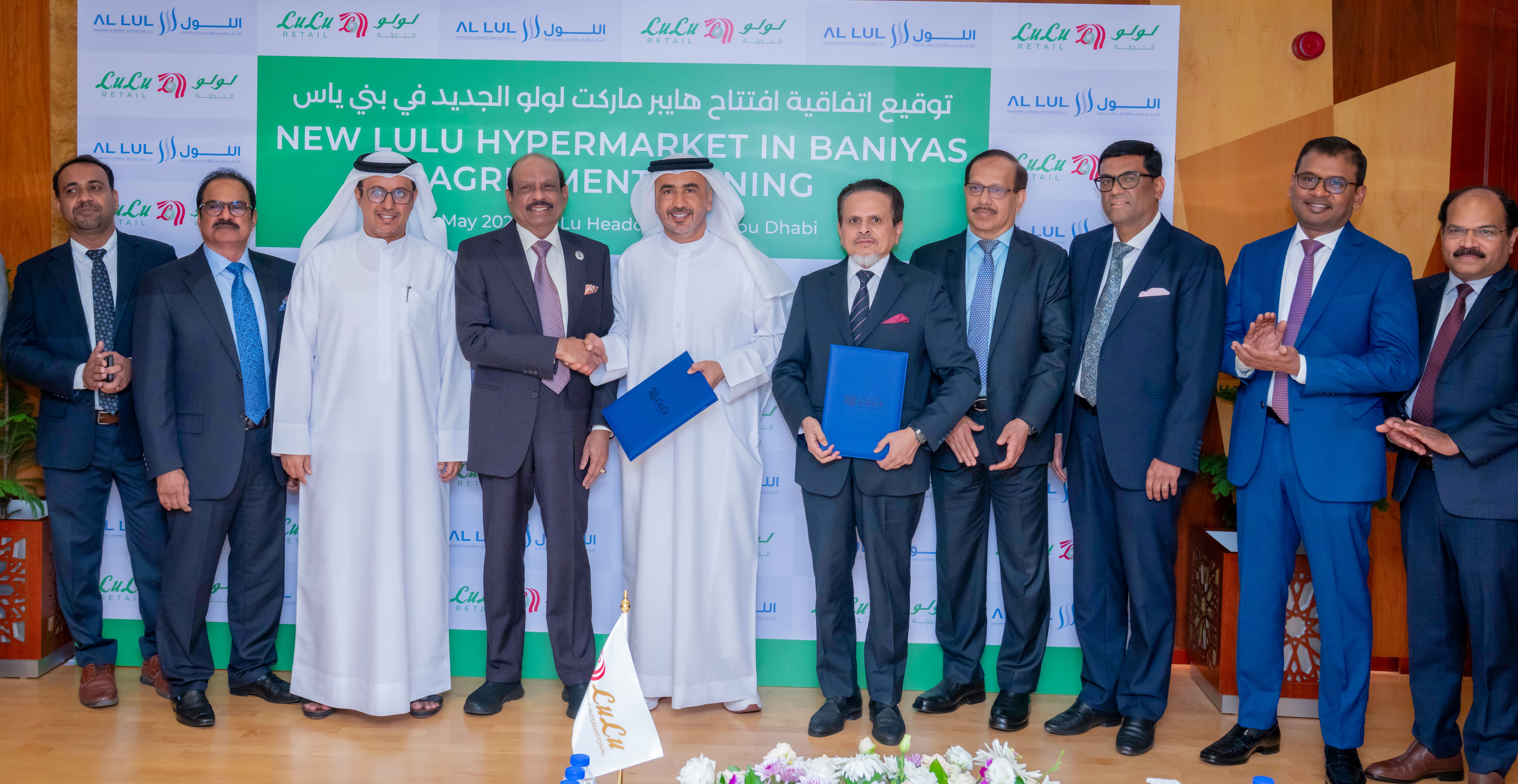 MOU Signed with Lulu for Baniyas Project